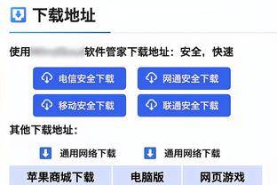 弗拉霍维奇：接受阿莱格里的战术选择并不容易，但我尊重教练