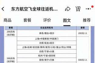 泽林斯基：和那不勒斯的续约谈判仍在进行，不排除达成协议的可能