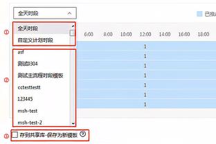 詹姆斯谈里夫斯关键三分：无论队友是否投进 我都会继续信任他们